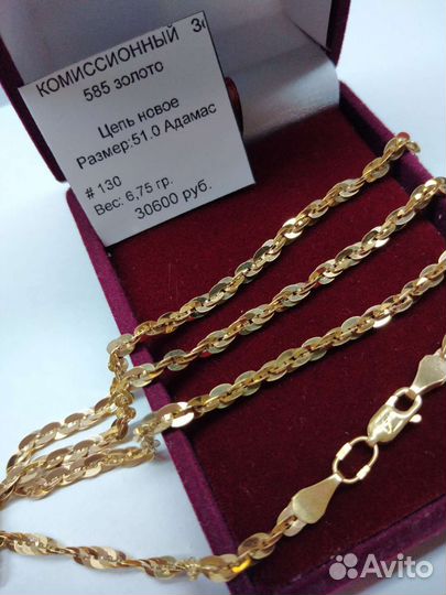 Золотая цепь 585 пробы (новая) р 51см