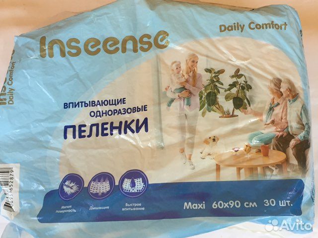 Памперсы для взрослых seni L остатки