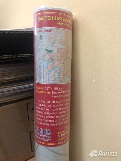 Карта Краснодарского края. 157*120 см