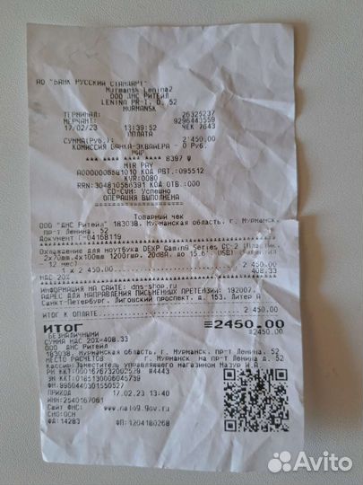 Подставка для ноутбука dexp Gaming Series GC-2