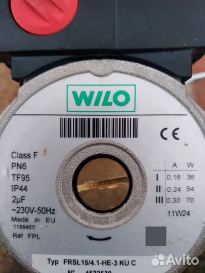 Циркуляционный насос для навесного котла