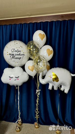 Воздушные Шары