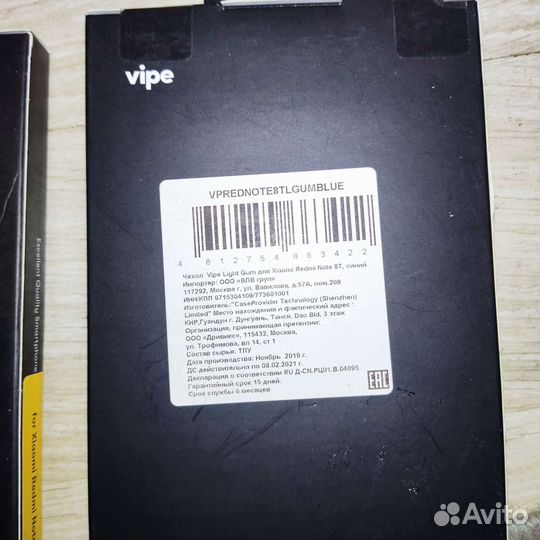 Чехол на xiaomi redmi note 8 t