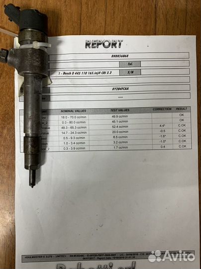 Форсунка 0445110165 Opel Vectra C (2002-2008)