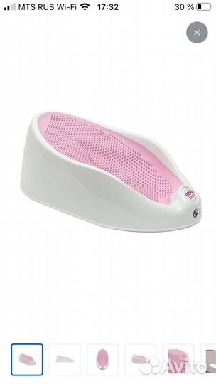 Горка для купания новорожденного