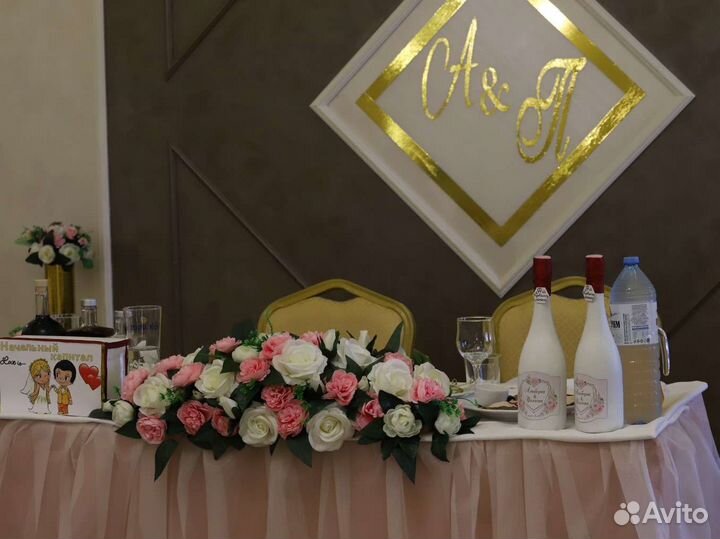 Свадебный декор президиум