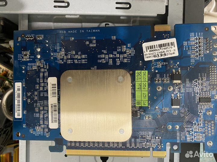 Оперативная память