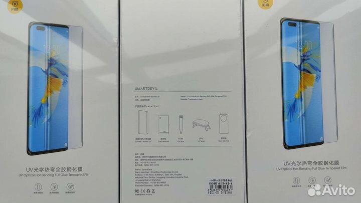 OnePlus 9 10 11 Pro. Защитное стекло SmartDevil