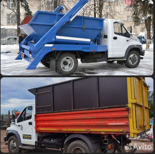 Вывоз мусора(самосвал,контейнер 8м3