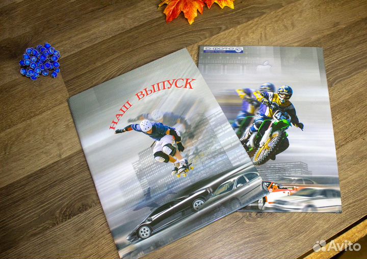 Папка выпускника. А4