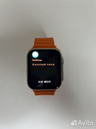 Apple Watch 8 Ultra 44mm