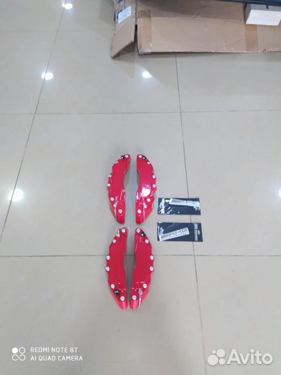 Накладки на суппорта