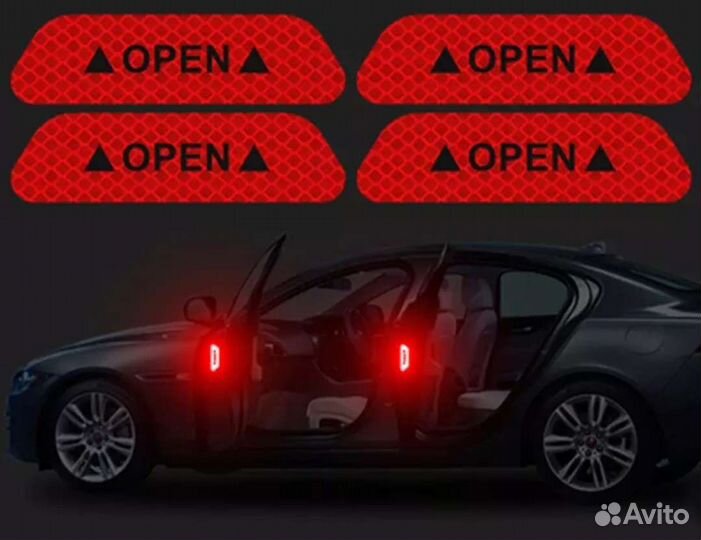 Светоотражающие наклейки