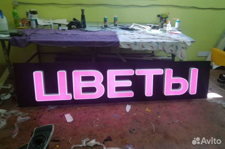 Световая вывеска цветы 50 см