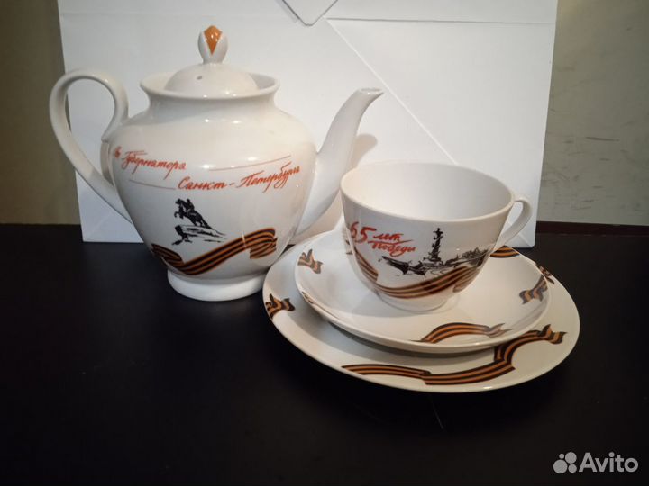 Чайный набор 65 лет победы (ифз)