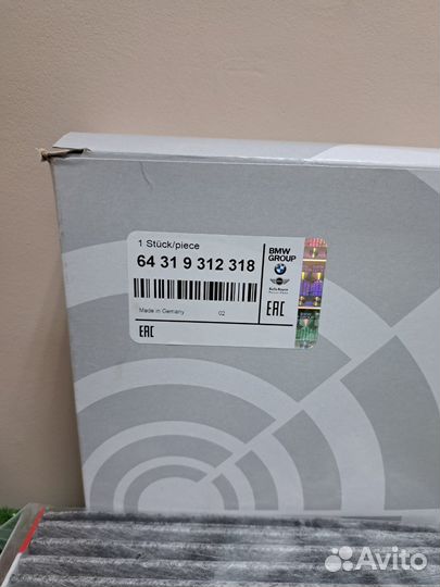 Фильтр салона