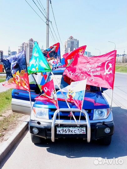 Флаги, значки, наклейки на 9 мая