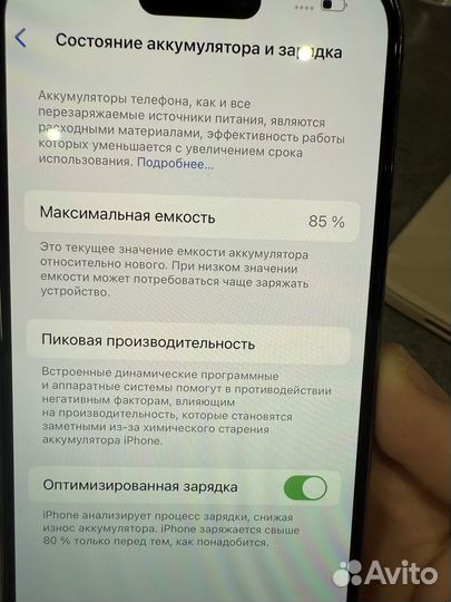 iPhone 14 Pro, 256 ГБ