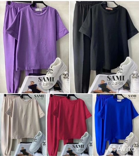 Спортивный костюм детский