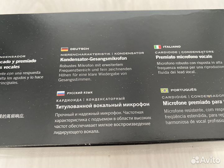 Новый микрофон Shure SM86