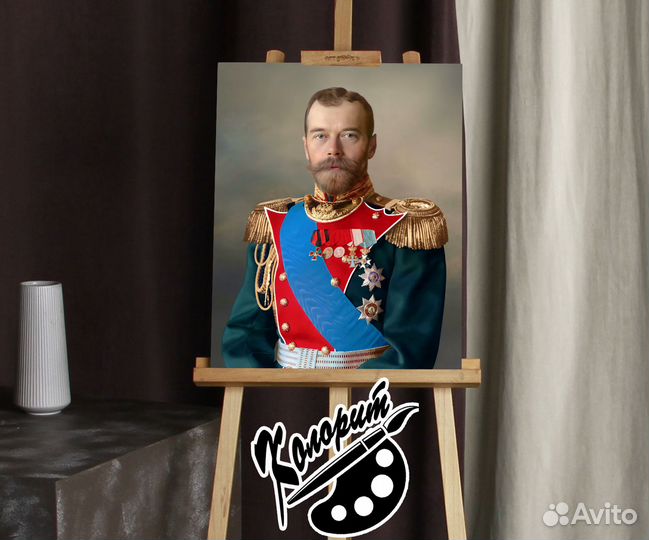 Портрет царя Николая 2