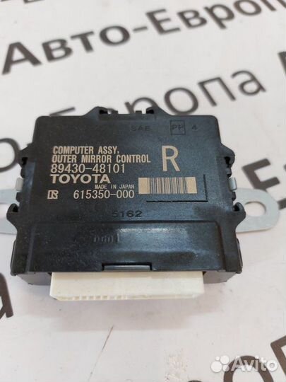 Блок управления дверьми передний правый Lexus Rx 4