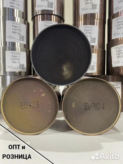 Катализатор универсальный Е2-4-42