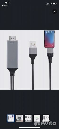 Кабель переходник hdmi-lightning на hdmi