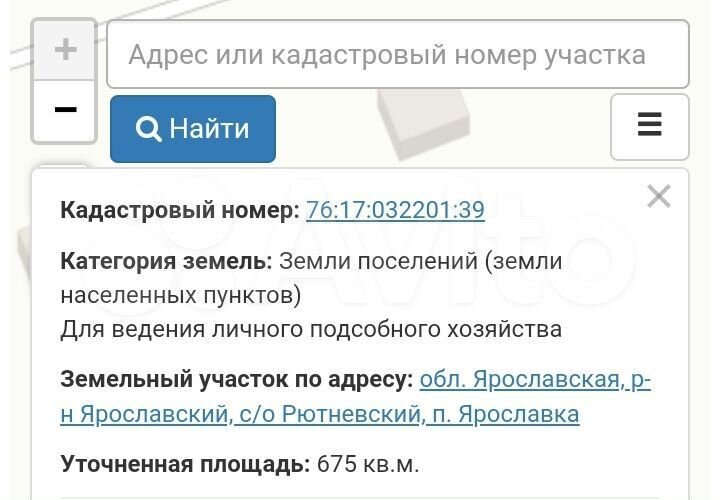 Участок 6,8 сот. (ИЖС)