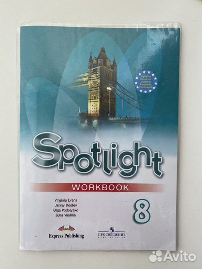 Рабочая тетрадь по английскому 8 класс Spotlight