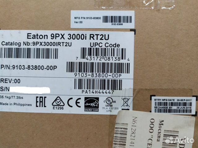 Ибп Eaton 9PX 3000I