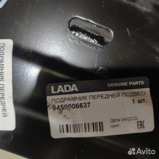 Подрамник LADA vesta