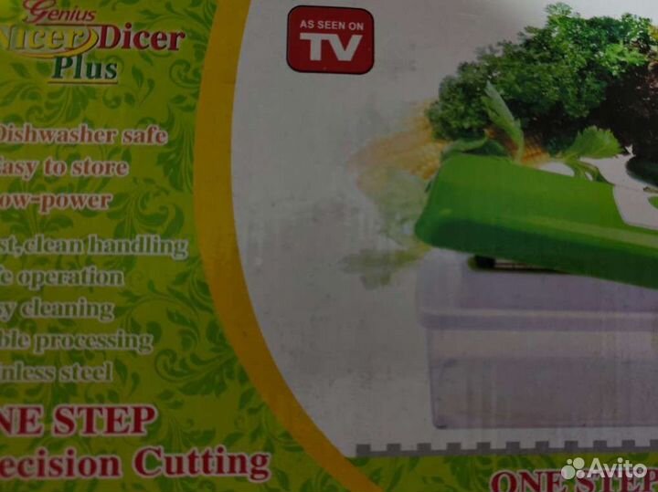 Терка шинковка