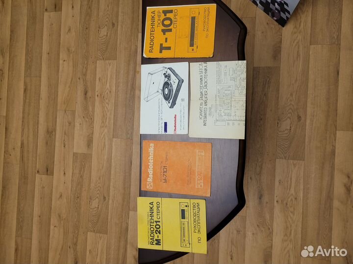 Стереофонический комплекс Radiotehnika (Радиотехни