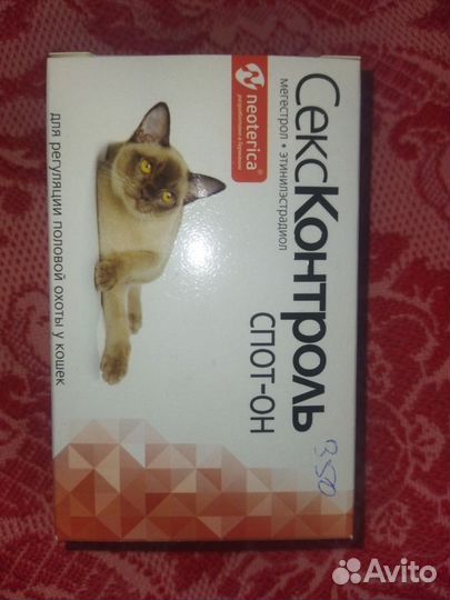 Препарат для кошки