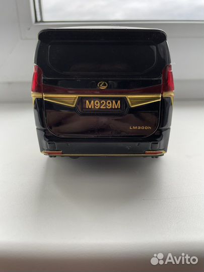 Модель автомобиля «Lexus LM300H» 1:24