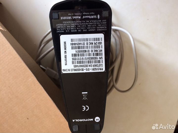 Модем Motorola