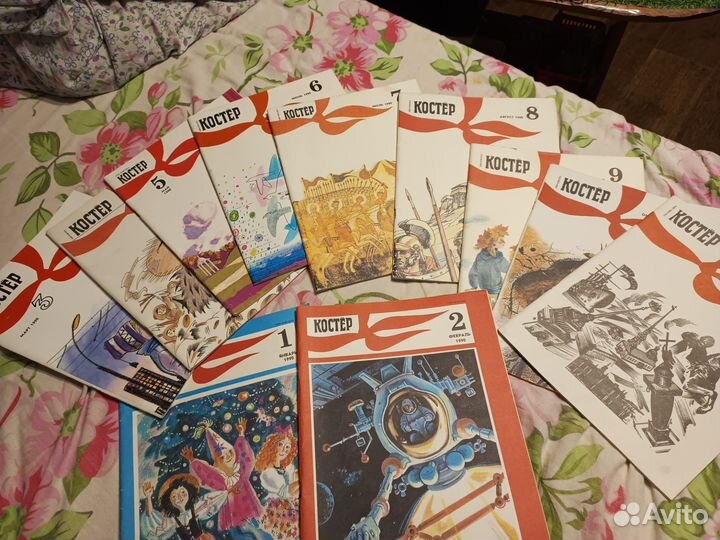 Журналы Костёр. СССР