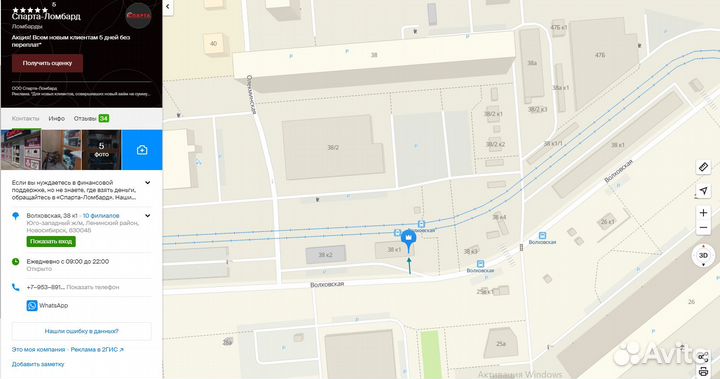 Яндекс станция lite (Вх)