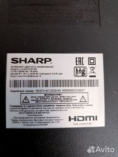 Телевизор Sharp