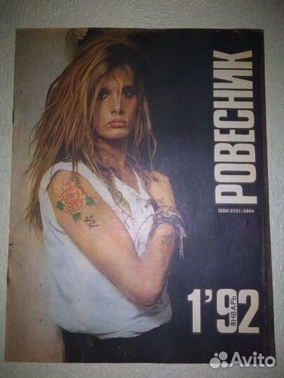 Детские советские журналы