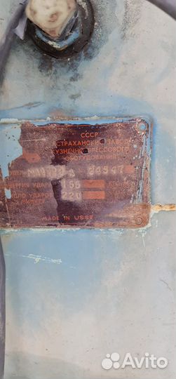 Кузнечный молот ма 4129 а