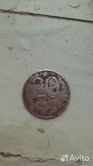 Манета из СССР