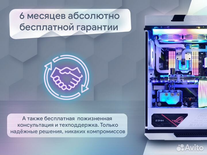 Игровой пк GTX 1070/RTX 2060 Ryzen 2600