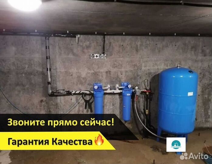 Кессон для скважины