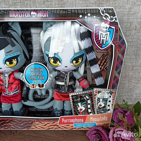 Куклы Монстер Хай сестры кошки