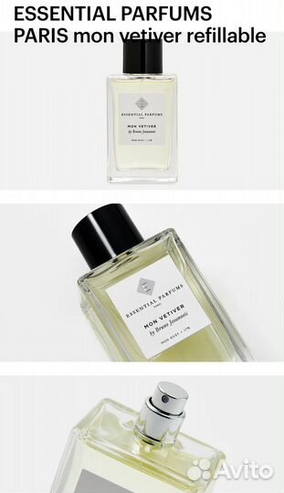 Essential parfums mon vetiver