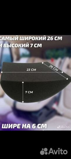 Автолюлька от 0 до 13