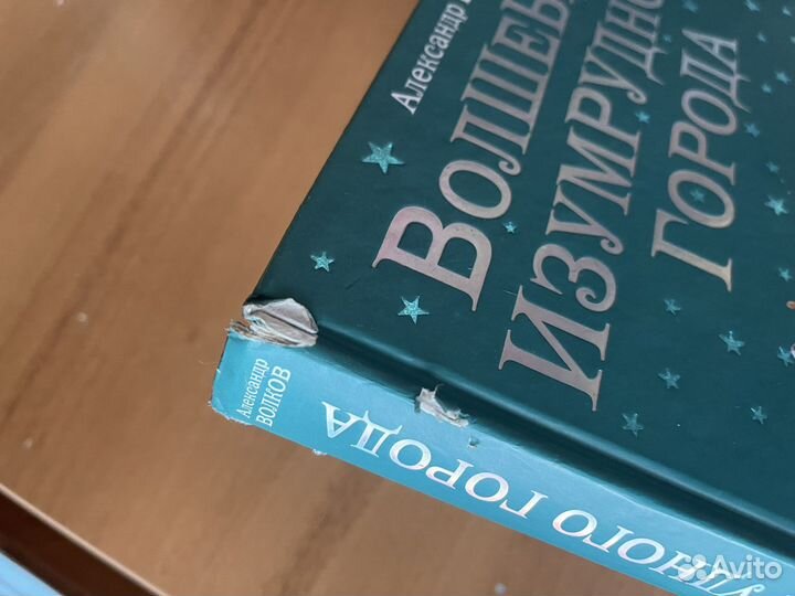 Книги для школьников