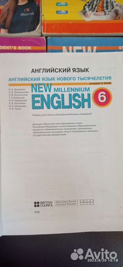 Учебник, рабочая тетрадь английского. Биболетова